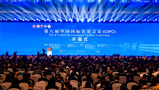 第八届中国国际管早熟品种道会议在京举办